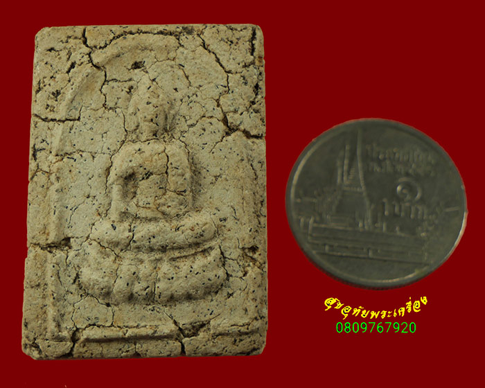 522.พระผงนั้งบัว พิมพ์มารวิชัย เนื้อหาจัดจ้านยุคเก่า เข้มขลังน่าบูชาครับ