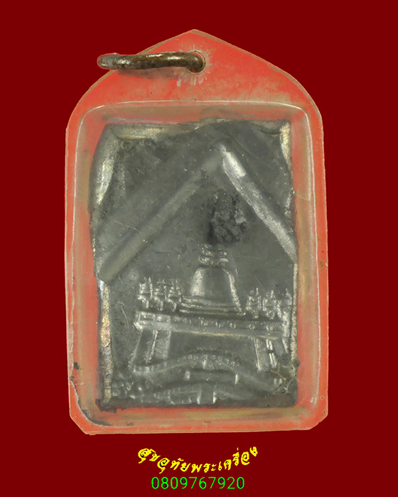 864.แม่นางกวัก หลังเจดีย์ภูเขาทอง วัดสระเกศ กรุงเทพฯ เนื้อชินตะกั่ว เข้มขลัง เลี่ยมเก่าครับ