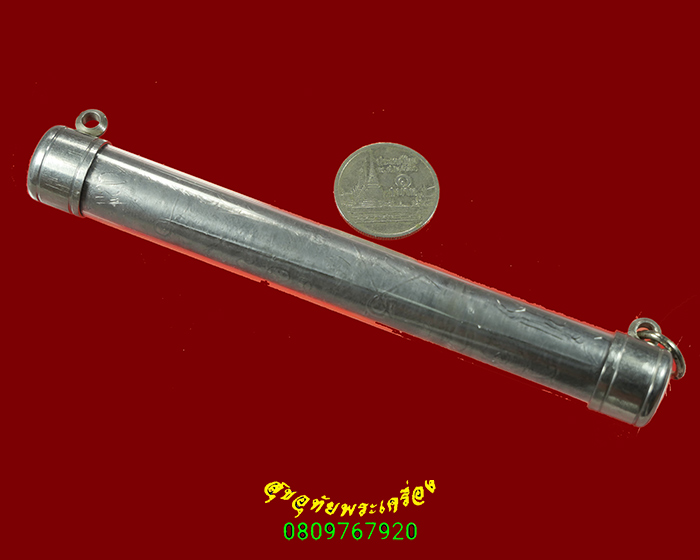 742.ตะกรุดเนื้อตะกั่ว จารยันต์ตาราง ตุ๊กตา เข้มขลังคลาสสิก มีเลี่ยมครับ