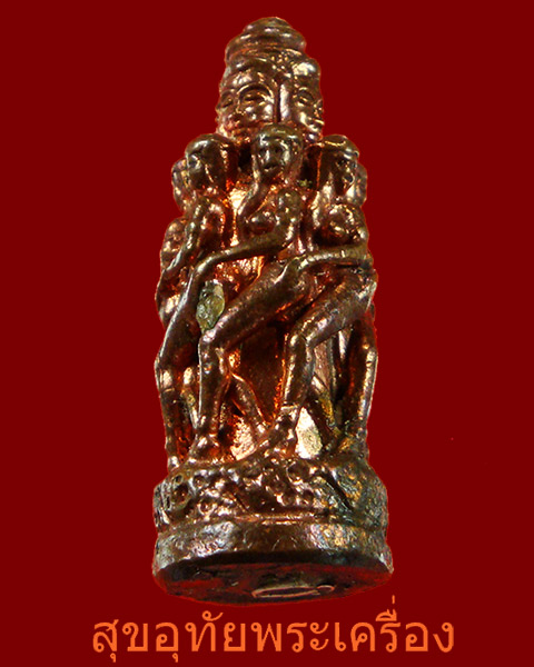 เจ็ดนารี อาจารย์ประสูติ วัดในเตา จ.ตรัง รุ่นมงกุฎนาง พิมพ์เล็ก ฝังมวลสาร ตะกรุดเงิน พร้อมตอกโค๊ด