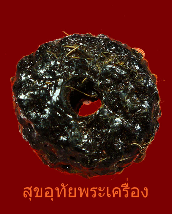 ลูกสะกดหนังเสือ หลวงพ่ออำนวย วัดทองประดิษฐ์ จ.สุพรรณบุรี รุ่นเเรก เสาร์ห้าพญามงคล ปี2553