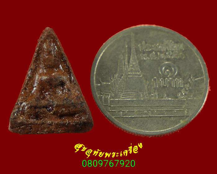 524.พระนางพญาเนื้อผงว่านฝังพลอย หลังตระแกรง เนื้อหาจัดจ้าน เข้มขลังน่าบูชาครับ***2