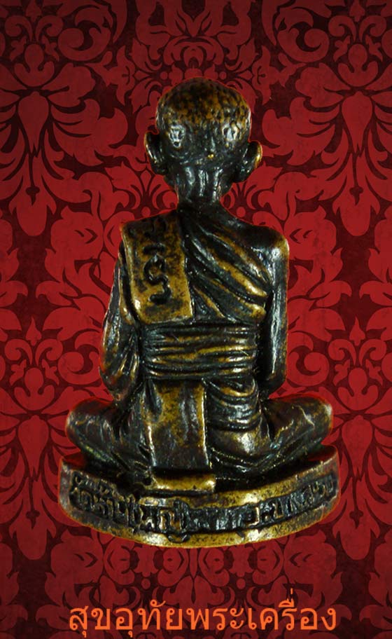 รูปหล่อหลวงพ่อก้าน วัดห้วยใหญ่ ชลบุรี สวยเดิมครับ