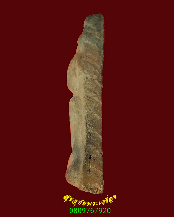 932.พระนางพญา หลังตราธนาคารออมสิน เข้มขลังแห้งเก่า พบเจอน้อยน่าบูชาครับ***1