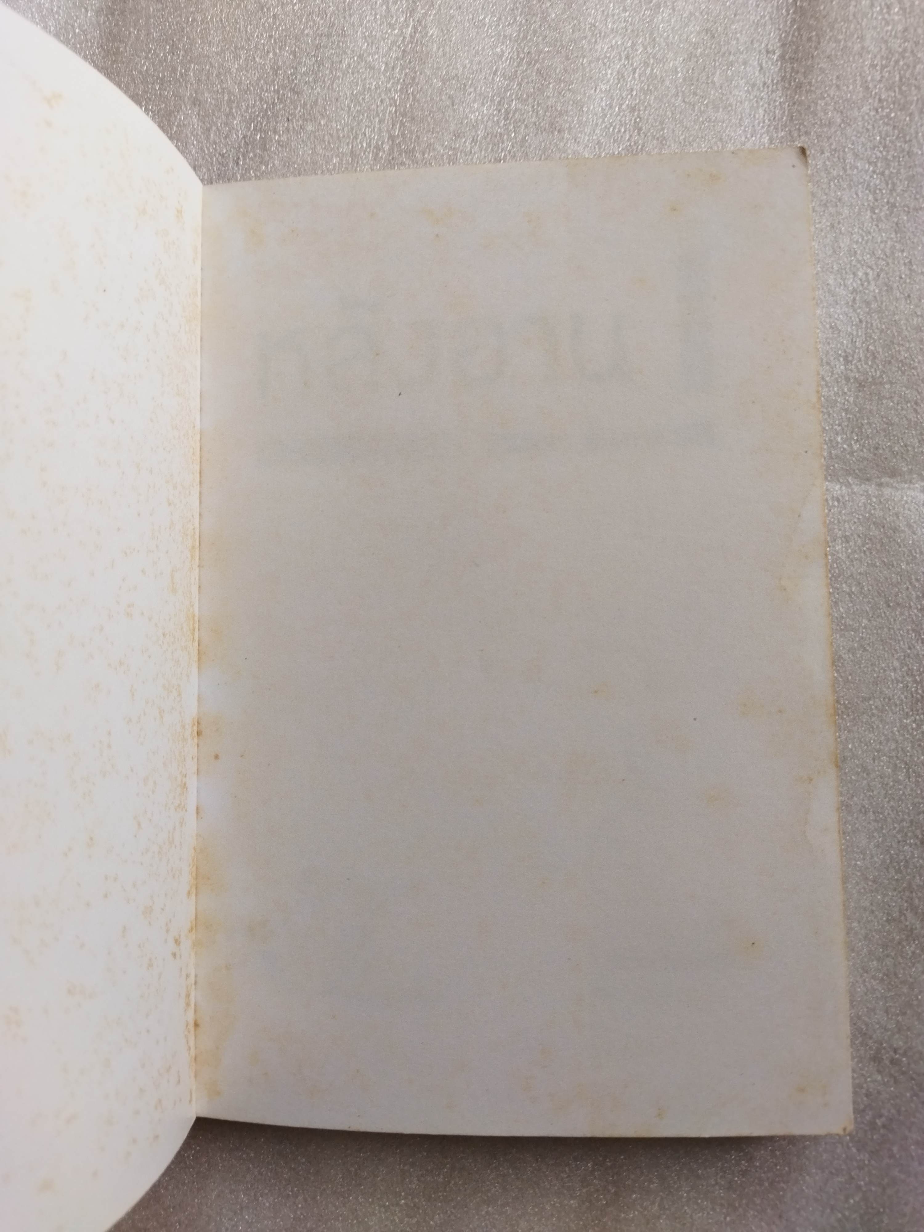 หลังอาน / บินหลา สันกาลาคีรี