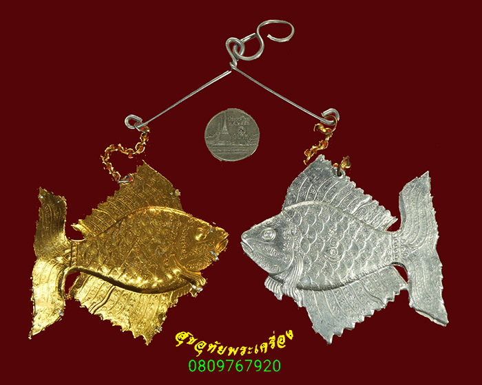 981.ปลาตะเพียนเงิน ปลาตะเพียนทอง หลวงพ่อขวัญ วัดบ้านไร่ จ.พิจิตร มีซองเดิมครับ***1