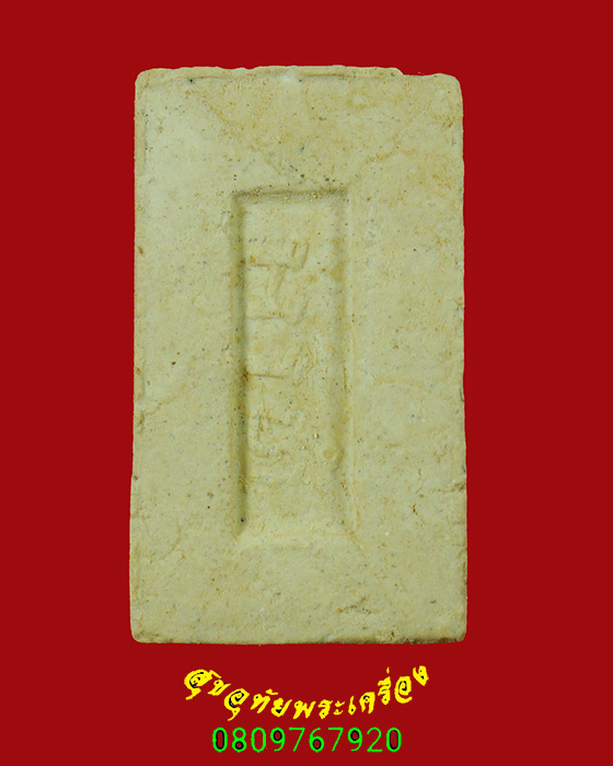 44.สมเด็จอรหัง เนื้อผงปิดทอง พระครูประกาศสมาธิคุณ ปี2517 ซองเดิมใบแนบเดิม น่าบูชาครับ