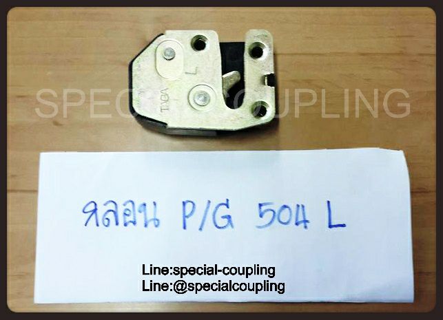 กลอนP/G 504L