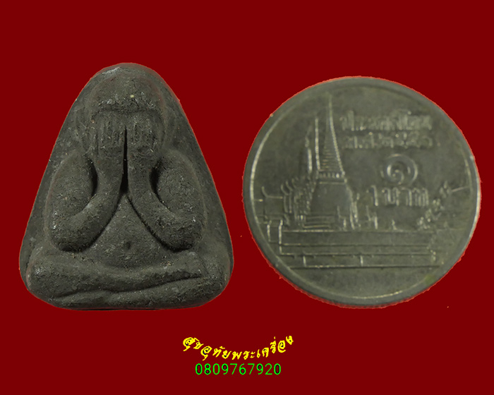 882.พระปิดตาหลวงปู่เหมือน วัดกำแพง จ.ชลบุรี ปี 2522 พิมพ์พระปิดตาหลวงพ่อแก้ว หลังยันต์อุ เข้มขลัครับ