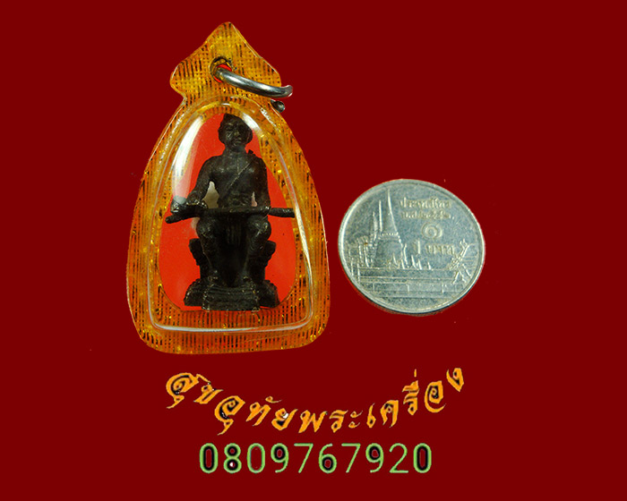 898.รูปหล่อสมเด็จพระนเรศวรมหาราช รุ่น400ปี ดอนเจดีย์ จ.สุพรรณบุรี เลี่ยมพร้อมบูชาครับ