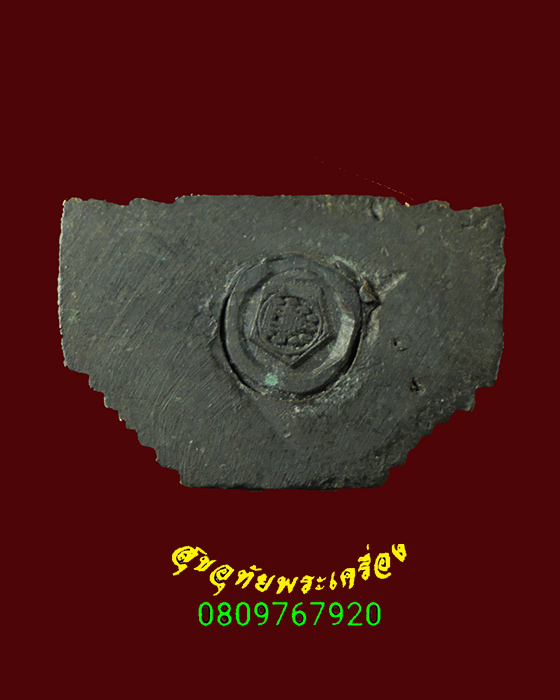 674.พระกริ่งหลวงพ่อมงคลบพิตร วัดมงคลบพิตร จ.พระนครศรีอยุธยา เข้มขลังคลาสสิก สวยเดิมครับ***5