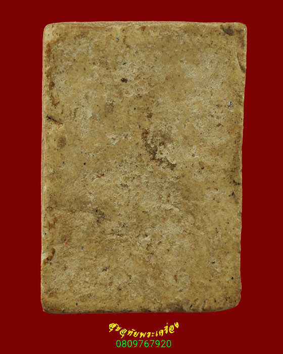 706.พระสมเด็จพิมพ์สามชั้น เนื้อผงพุทธคุณ เนื้อหาจัดจ้านเก่ามีอายุ เข้มขลังคลาสสิกครับ