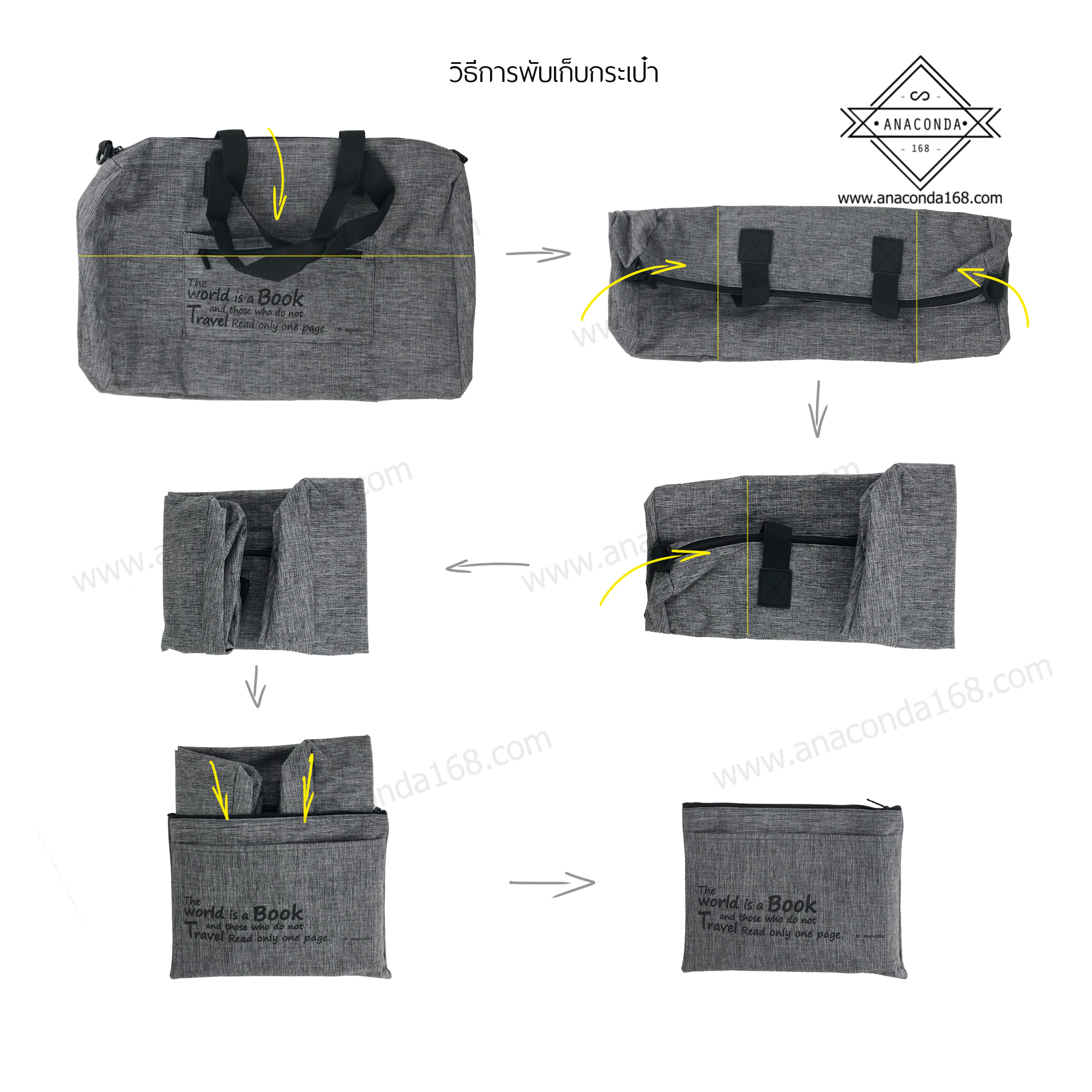 กระเป๋าเดินทางพับเก็บได้แบบสะพายข้าง