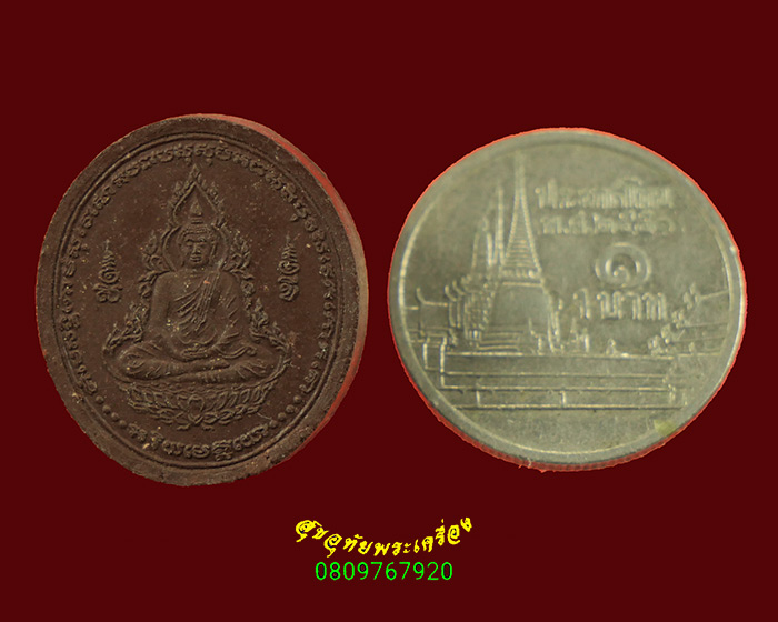 153.พระผงทำน้ำมนต์ หลวงปู่ศรี มหาวีโร วัดป่ากุง พิมพ์เล็ก ปี 2552 สวยสมบูรณ์น่าบูชาครับ