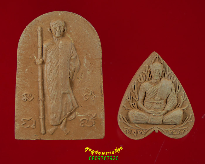 296.รูปเหมือนหลวงปู่นะ วัดหนองบัว จ.ชัยนาท พิมพ์ยืน+พิมพ์ใบโพธิ์ เนื้อผงไผ่พันตา ปี49 สวยสมบูรณ์