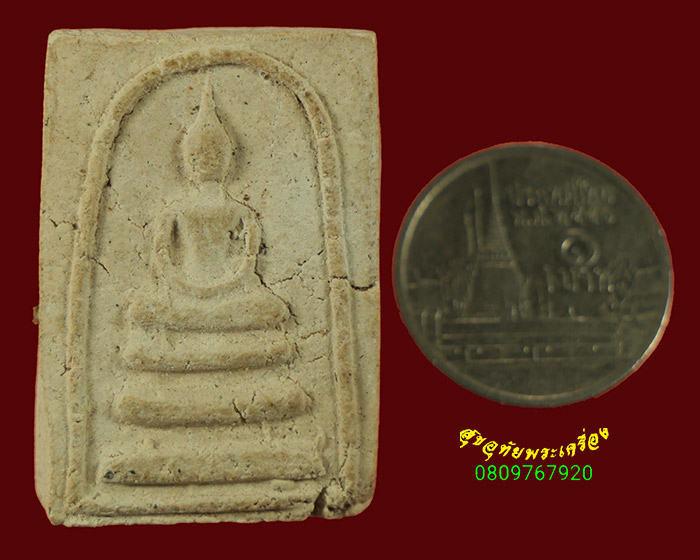 849.พระสมเด็จ เนื้อผงพุทธคุณแห้งเก่า เข้มขลังคลาสสิก ครับ