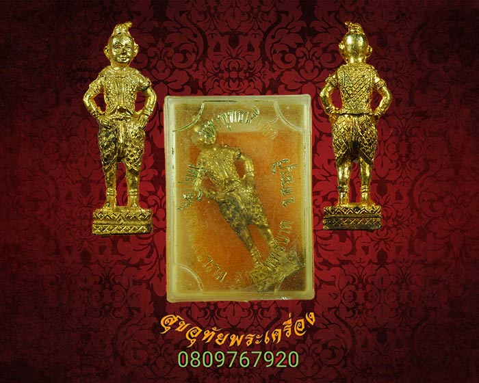 176.กุมารทอง วัดฤษีนุตจรัสวงค์ษาราม อ.พระพุทธบาท จ.สระบุรี ยุคต้นกล่องเดิมครับ
