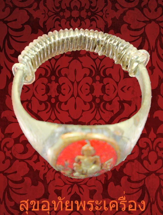 แหวนหลวงพ่อโต วัดป่าเลไลย์ จ.สุพรรณบุรี ลงยาสีแดงสภาพคลาสสิคครับ