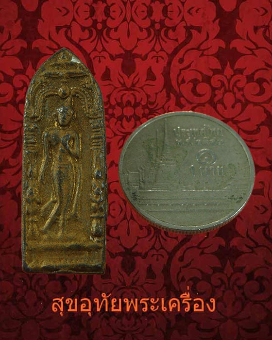 พระลีลาสองหน้าหลวงพ่อขอม วัดไผ่โรงวัว จ.สุพรรณบุรี เนื้อชินตะกั่วทาทอง คลาสสิกครับ**2