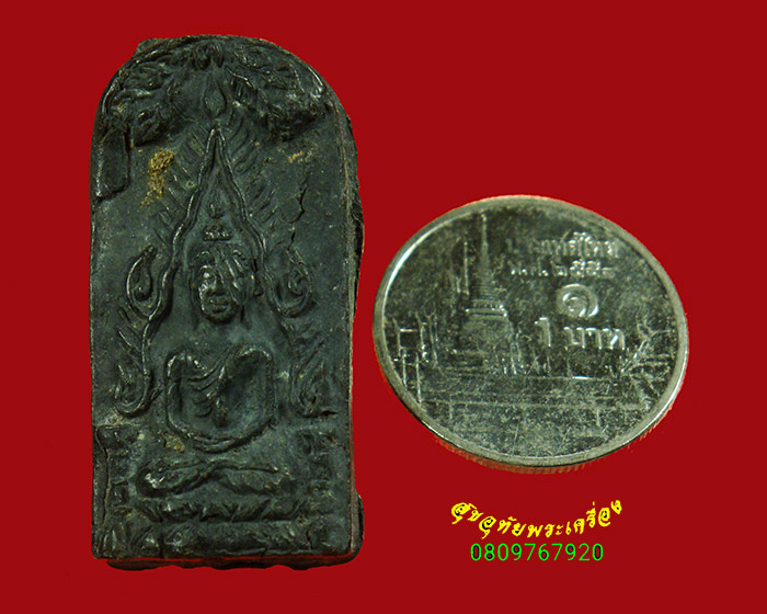 927.พระพุทธชินราชปรกโพธิ์ วัดมุมป้อม จ.นครศรีธรรมราช ปี 2500 เข้มขลังคลาสสิกครับ