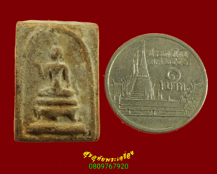 913.สมเด็จคะแนน พิมพ์พุทธกวัก เนื้อผงน้ำมัน เนื้อจัดเก่า เข้มขลังน่าบูชาครับ