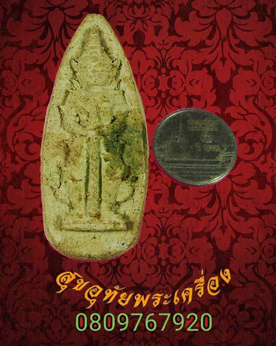 812.ท้าวเวสสุวรรณเนื้อผง ด้านหลังฝังพลอยและตะกรุดมีจาร กันภูติผี เสริมโชคลาภขจัดอุปเข้มขลังคลาสสิก*2