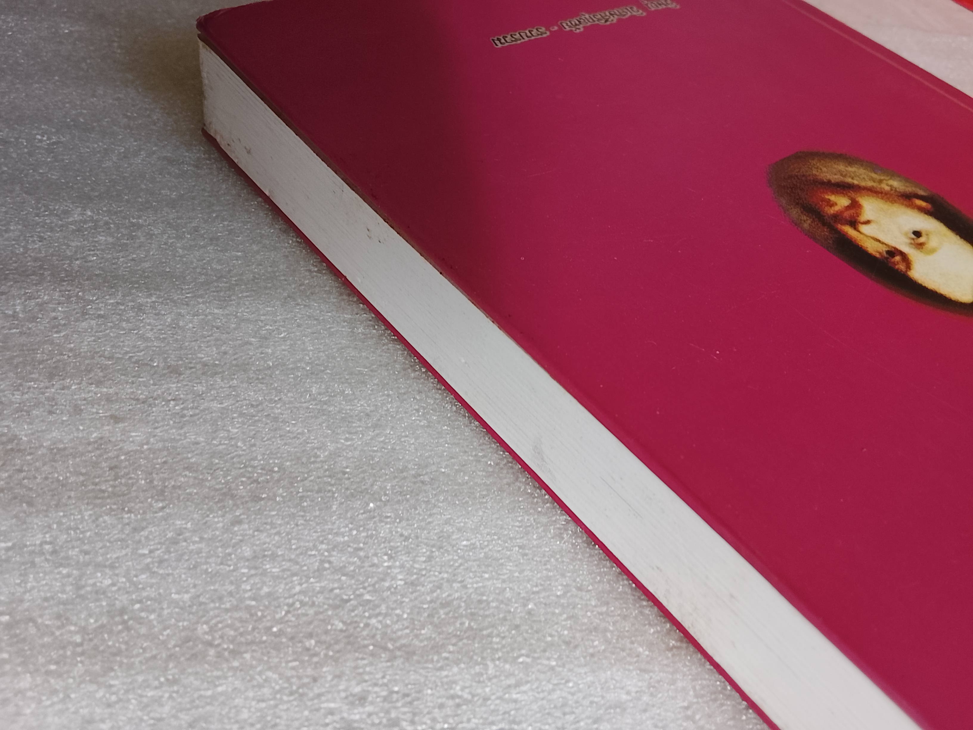 Shakespeare เช็กสเปียร์ เล่ม2