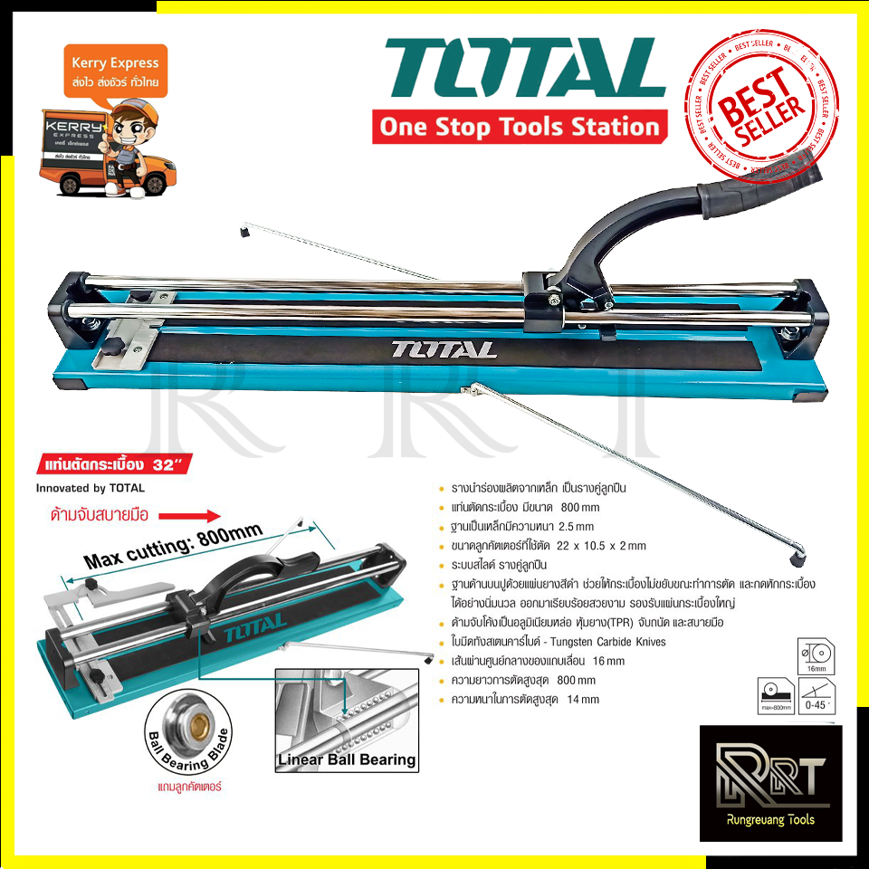 TOTAL แท่นตัดกระเบื้อง 800mm. รุ่น THT-578004