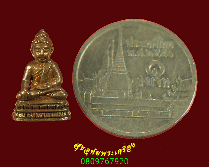 17.พระชัยวัฒน์ชินบัญชร หลวงพ่อเสนาะ วัดป่งท่าข้าม จ.แพร่ ปี2563 สวยกริ๊บกล่องเดิมครับ