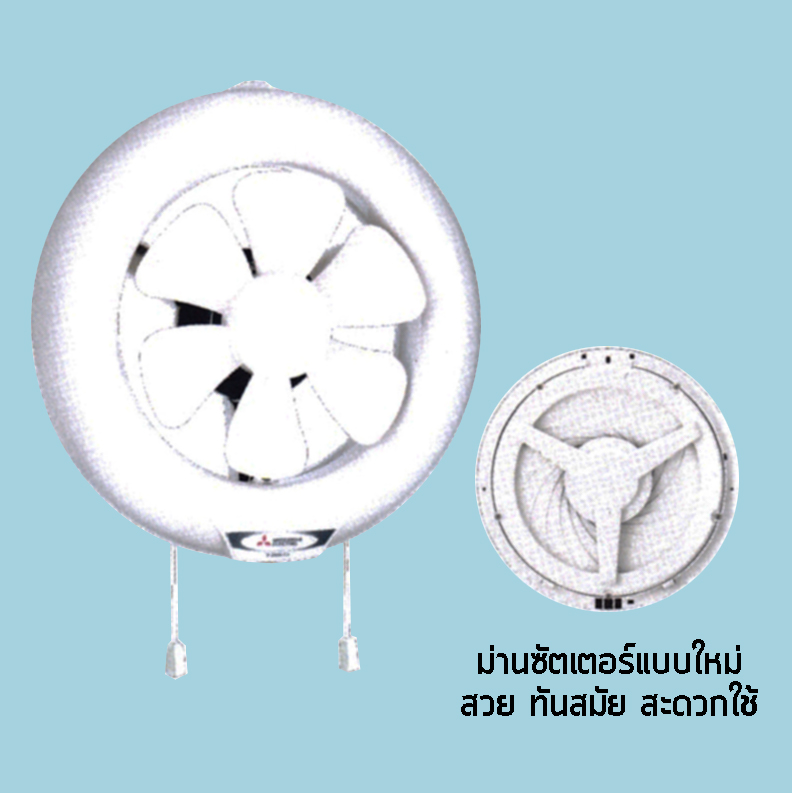 V-20SIC6 (8 นิ้ว)