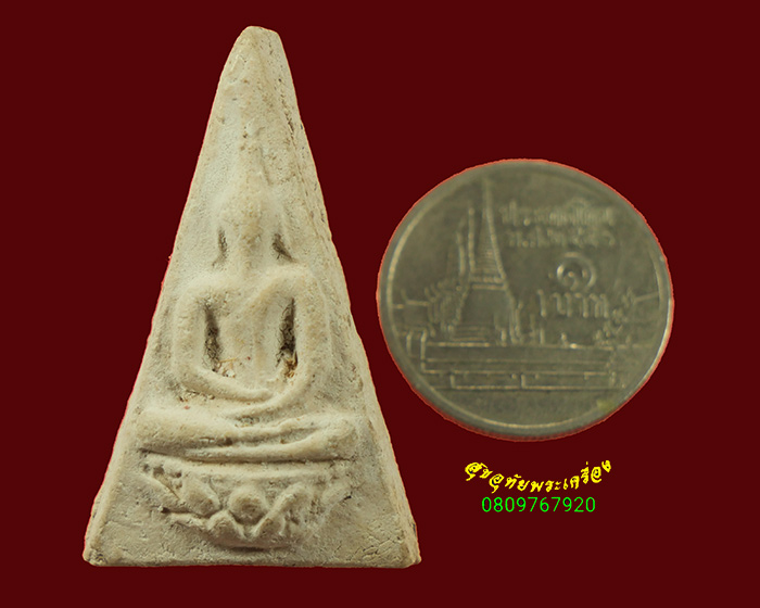 199.พระพิมพ์สมเด็จจิตรลดา อาจารย์เชื้อ วัดสะพานสูง กรุงเทพฯ ผสมผงเก่าบางขุนพรหม