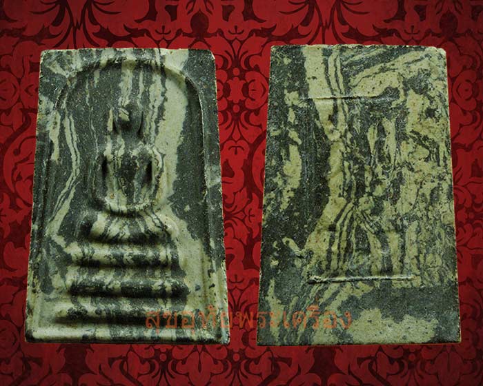 สมเด็จเนื้อผงลายเสือ พิมพ์ 3ชั้นจำโบ้ วัดเจ้าอาม ปี16 พิธีใหญ่ สวยเดิมครับ