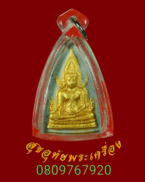 691.พระพุทธชินราช ญสส.ปี 2543 เนื้อผงปิดทอง หลวงปู่หมุนร่วมเสก เลี่ยมสวยพร้อมบูชา น่าบูชามากครับ***2