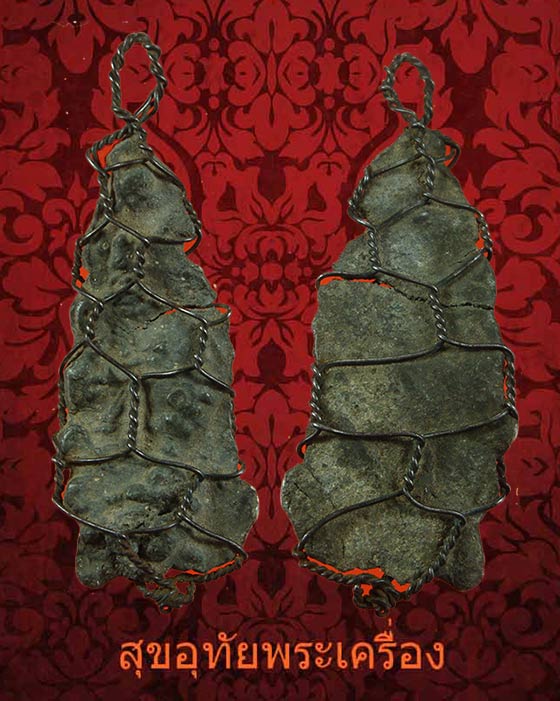 พระแผง พระกรุเนื้อชิน ถักลวดเลี่ยมเก่า เข้มขลังคลาสสิกครับ