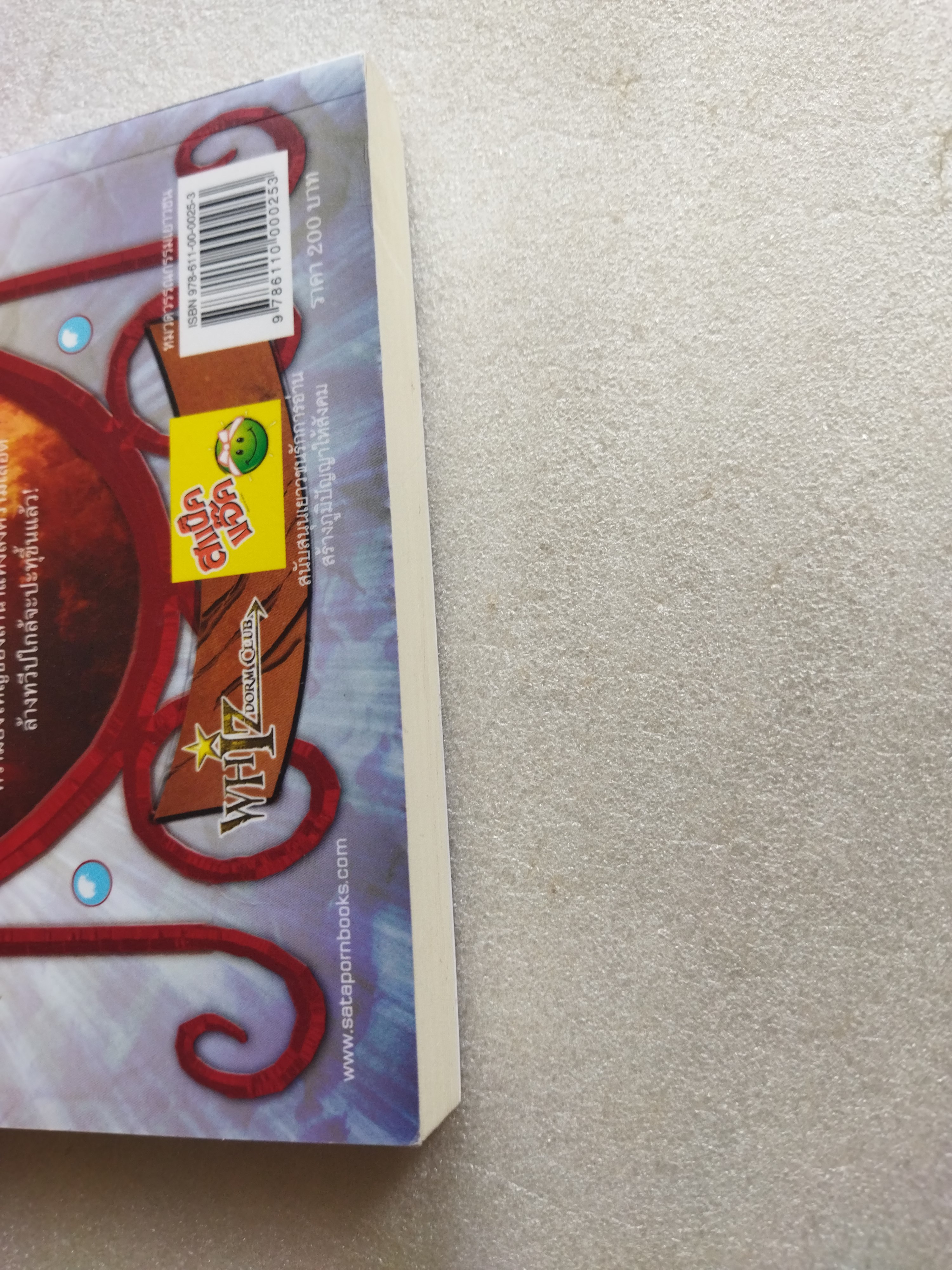 fallzero fantasy 5 ภาคมหาสงครามล้างทวีป