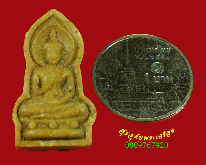 5.พระพุทธเนื้อผง หลังยันต์พุทธานุสติ เข้มขลังน่าบูชาครับ