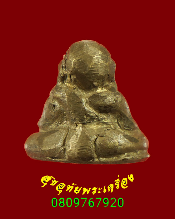 289.รูปหล่อโบราณ พระสังกัจจายน์ ตอกโค๊ต ร. หมายเลข 81 ใต้ฐาน คลาสสิกน่าบูชาครับ