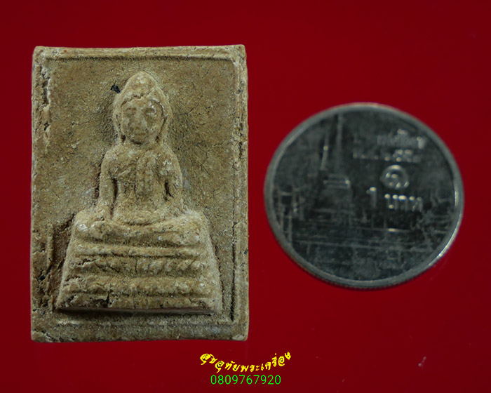 249.พระผงหลวงพ่อหินอ่อน วัดตะล่อม กรุงเทพฯ ปี12 หลวงปู่โต๊ะ พ่อท่านเขียว วัดทรงบนเสก น่าบูชาครับ*6