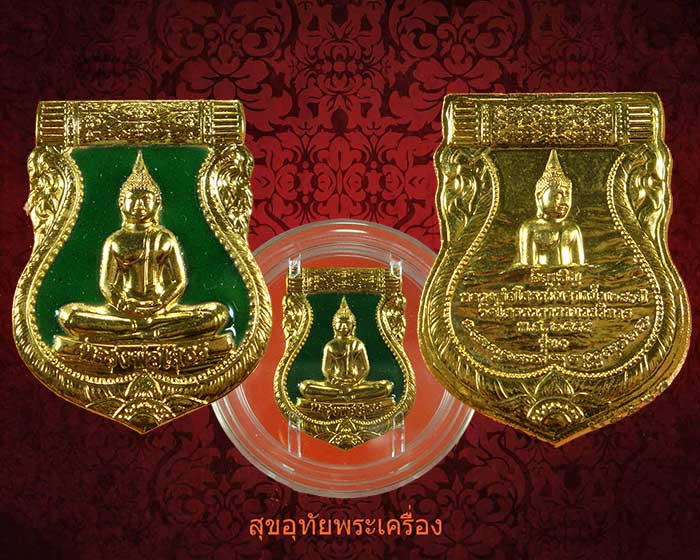 หลวงพ่อโสธร รุ่นอัญเชิญหลวงพ่อขึ้นจากน้ำ 241ปี พ.ศ.2540 กะหลั่ยทองลงยาสีเขียว ตลับเดิมครับ