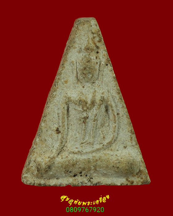 783.พระนางพญา เนื้อผงพุทธคุณ เนื้อจัดแห้งยุคเก่า เข้มขลังคลาสสิกน่าบูชาครับ