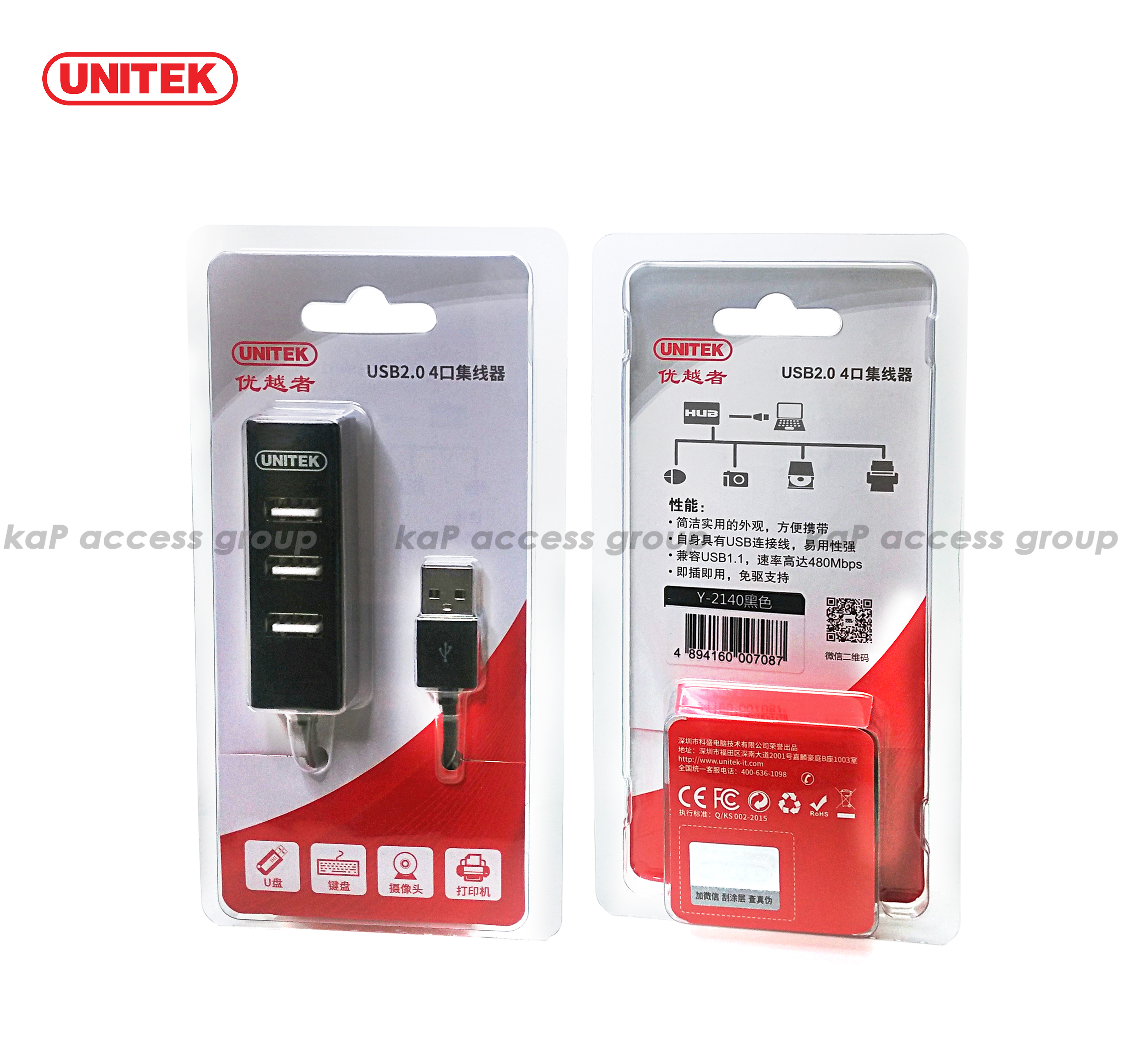 UNITEK USB 2.0 HUB 4 PORT