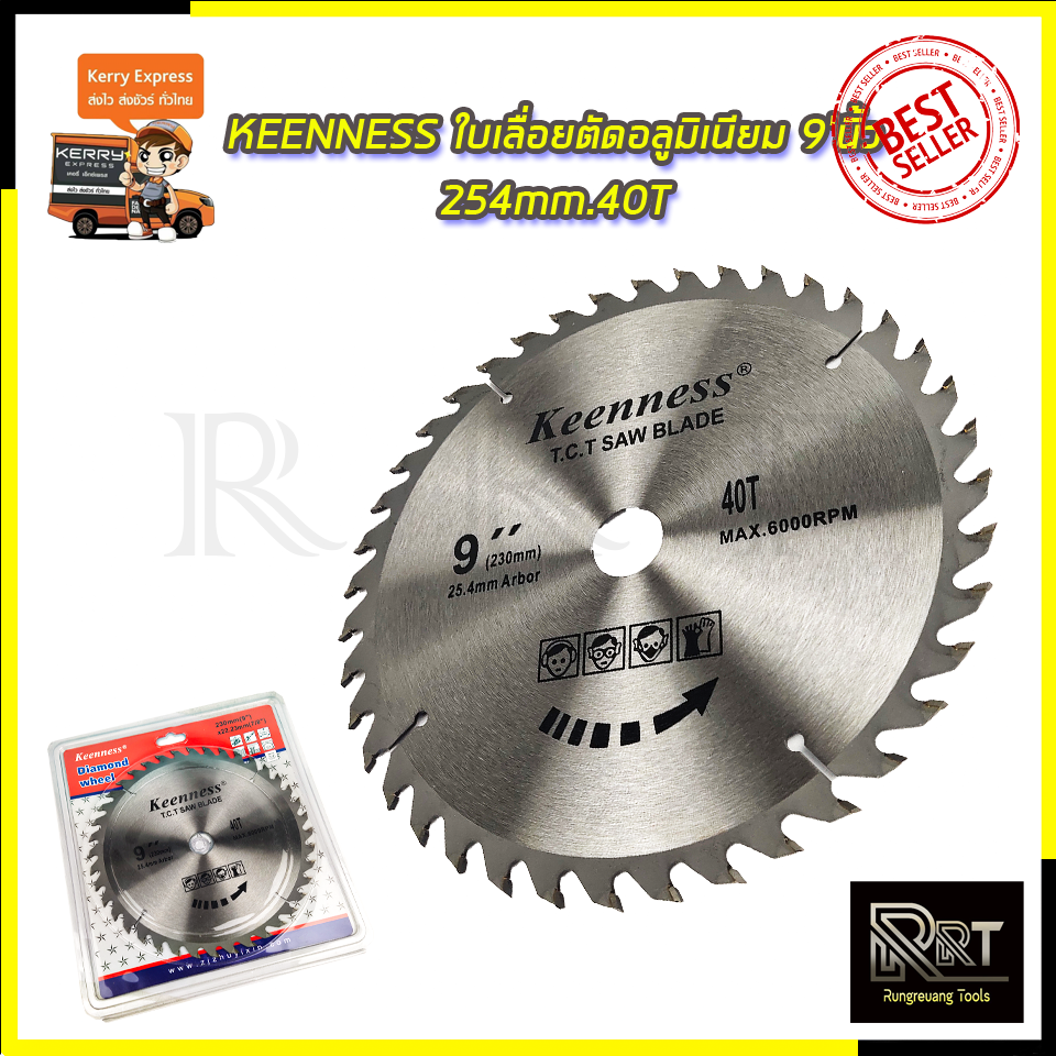 KEENNESS ใบเลื่อย 9'นิ้ว 230mm.40T