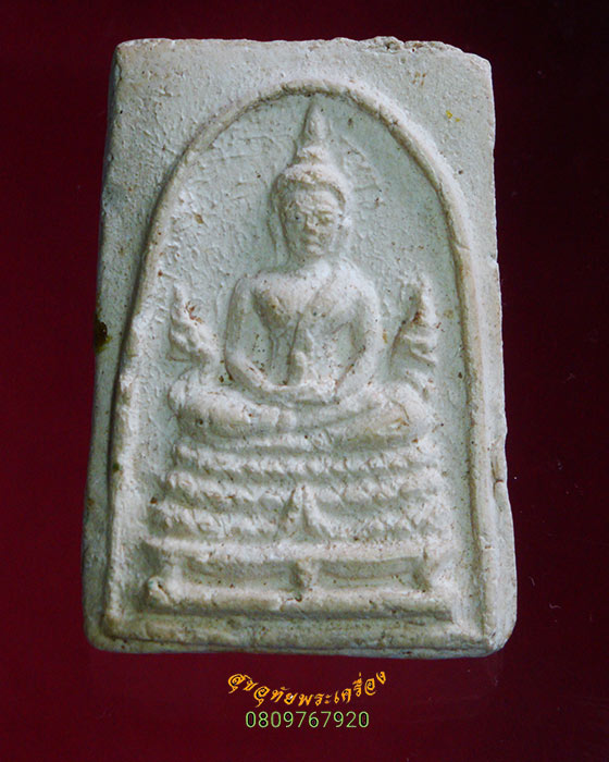 144.สมเด็จฐานพญานาควัดนางชี ปี2509 กทม. สุดยอดพิธีใหญ่ยอดมวลสาร เนื้อผงพุทธคุณ หายากครับ***6