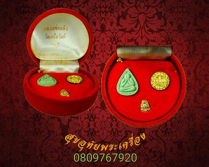 160.พระปิดตา วัดเครือวัลย์ ชุดสามองค์ สวยสมบูรณ์พร้อมกล่องกำมหยี่เดิมจากวัดครับ