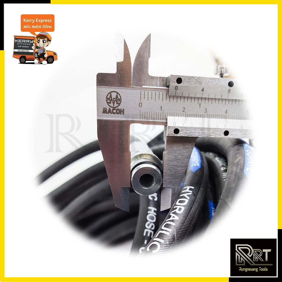 ชุดสายฉีดน้ำแรงดันสูง 20 เมตร พร้อมปืนฉีดแบบสั้น