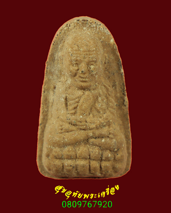 807.หลวงปู่ทวดพิมพ์พระรอด หลังยันต์นอโม เนื้อผงเข้มขลังน่าบูชาครับ