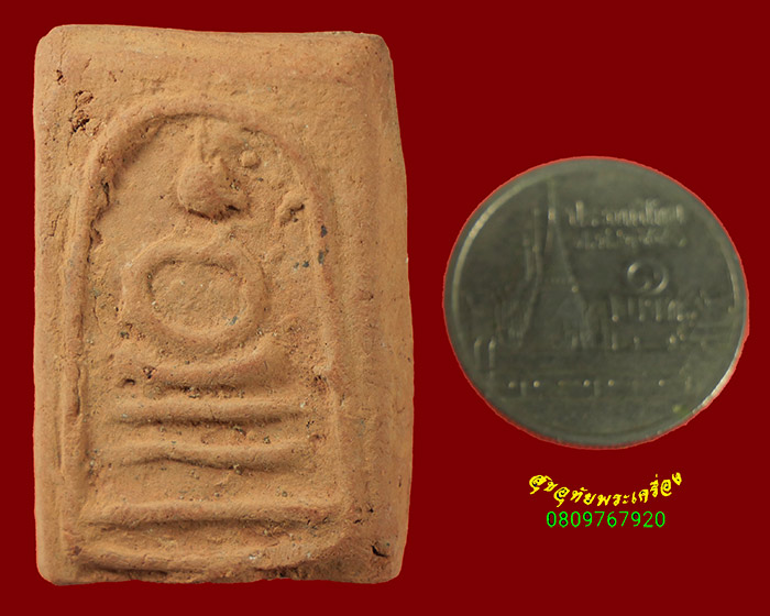 574.พระสมเด็จแขนกลม เนื้อดินสีแดง สวยเนื้อจัด แห้งเก่า เข้มขลังคลาสสิก น่าบูชาครับ