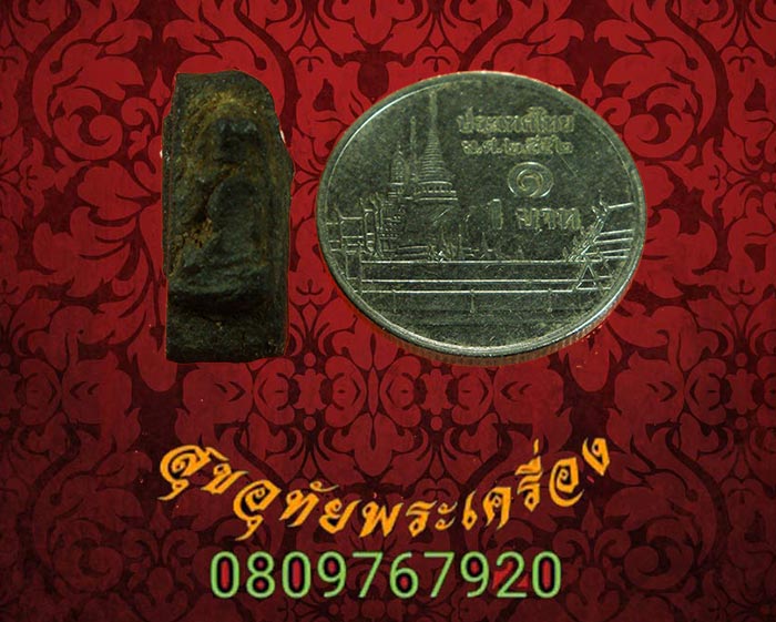 พระแผงตัด เนื้อดิน เนื้อหาจัดจ้านเก่า เดิมเลี่ยมเงินอยู่คลาสสิกครับ