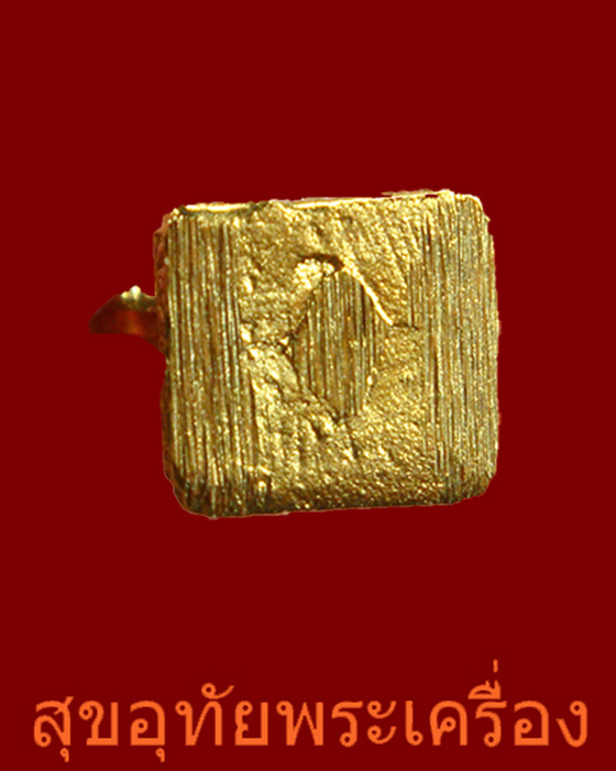 รูปหล่อหลวงพ่อบ้านแหลม วัดเพชรสมุทรวรวิหาร(วัดบ้านแหลม) กะใหล่ทองสวยกริ๊บกล่องเดิมครับ