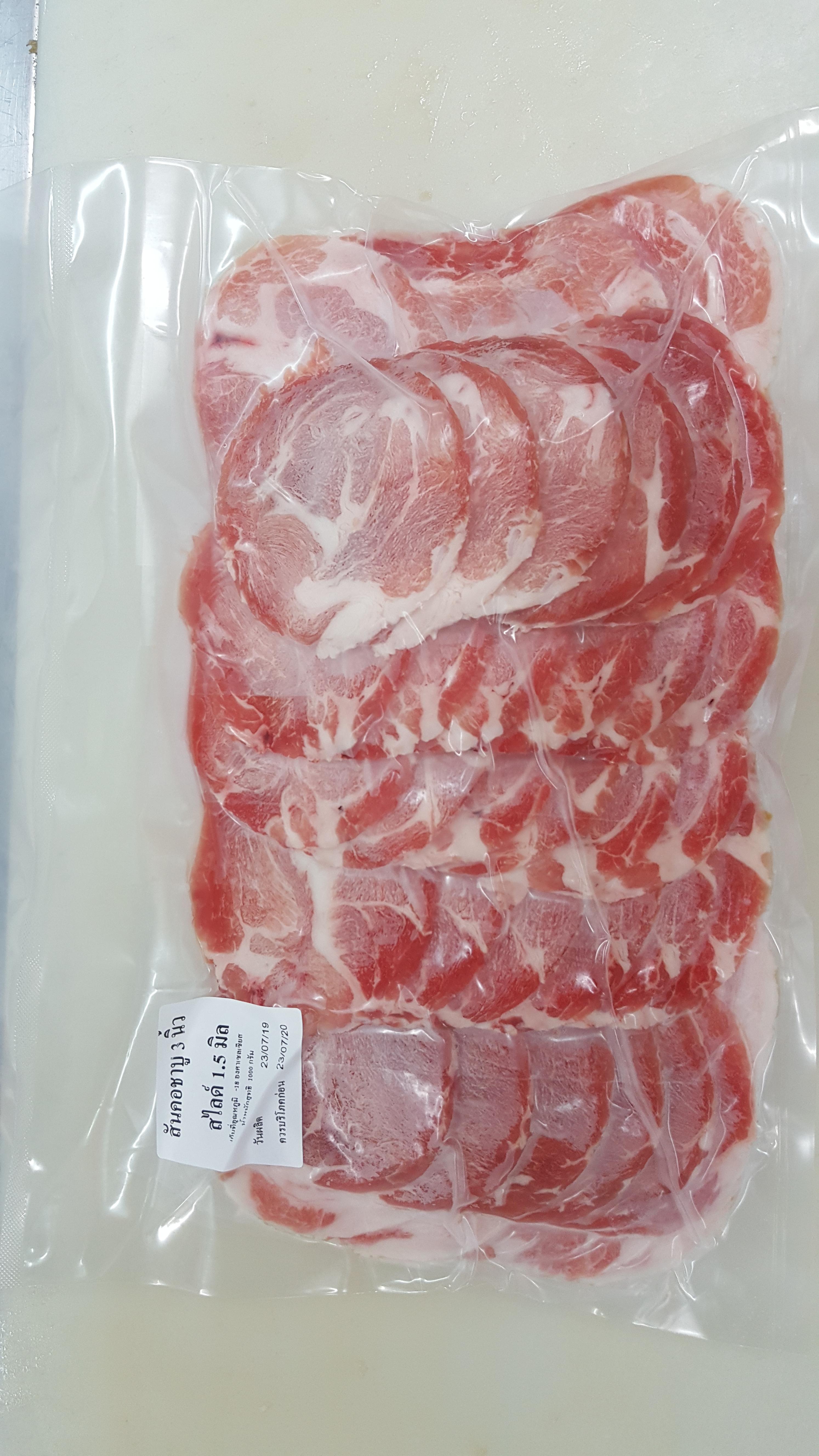 สันคอชาบู 3 นิ้ว สไลด์ 1.5 มม. 1000 กรัม